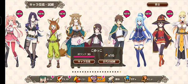 为美好的世界献上祝福日服_https://www.toolscha.com_角色扮演_第6张