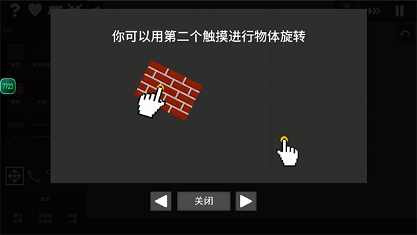 水果游乐场中文版_https://www.toolscha.com_模拟经营_第2张