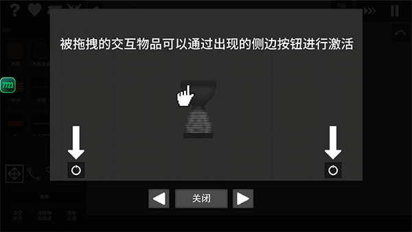 水果游乐场中文版_https://www.toolscha.com_模拟经营_第4张