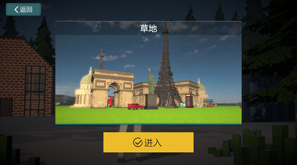 体素世界_https://www.toolscha.com_休闲益智_第1张