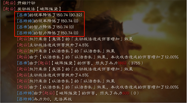 妖怪三国志日服_https://www.toolscha.com_角色扮演_第1张