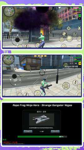 都市精英冒险人生下载_https://www.toolscha.com_动作冒险_第1张