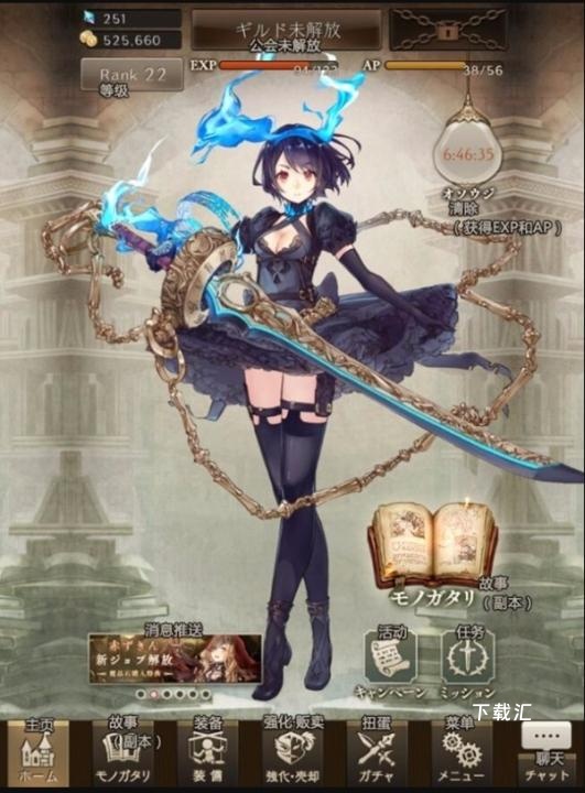 死亡爱丽丝日服下载_https://www.toolscha.com_角色扮演_第1张