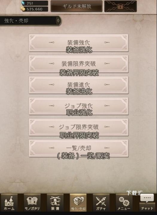 死亡爱丽丝日服下载_https://www.toolscha.com_角色扮演_第3张