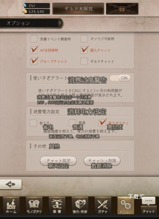 死亡爱丽丝日服下载_https://www.toolscha.com_角色扮演_第4张