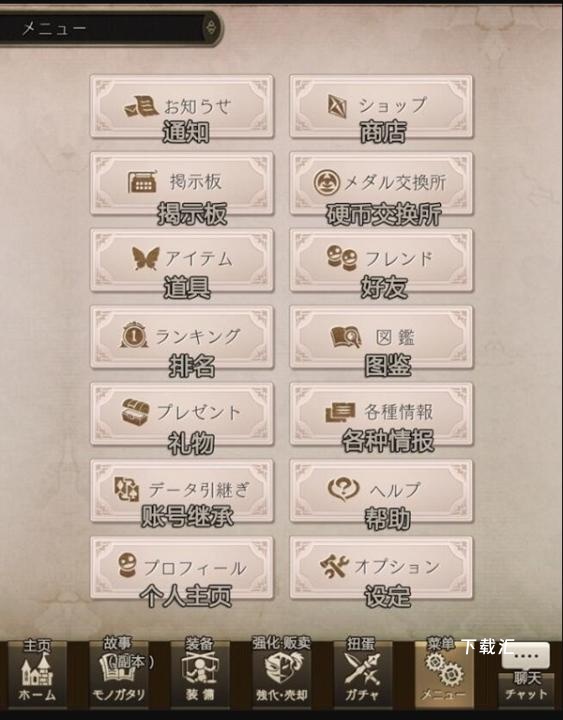 死亡爱丽丝日服下载_https://www.toolscha.com_角色扮演_第5张