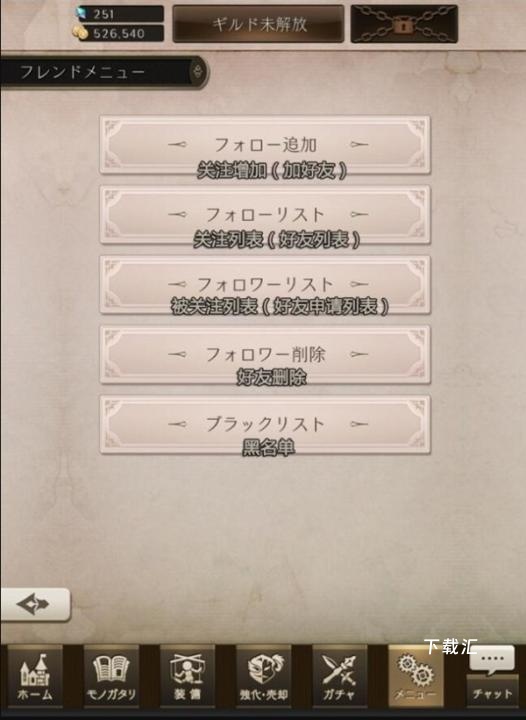 死亡爱丽丝日服下载_https://www.toolscha.com_角色扮演_第6张