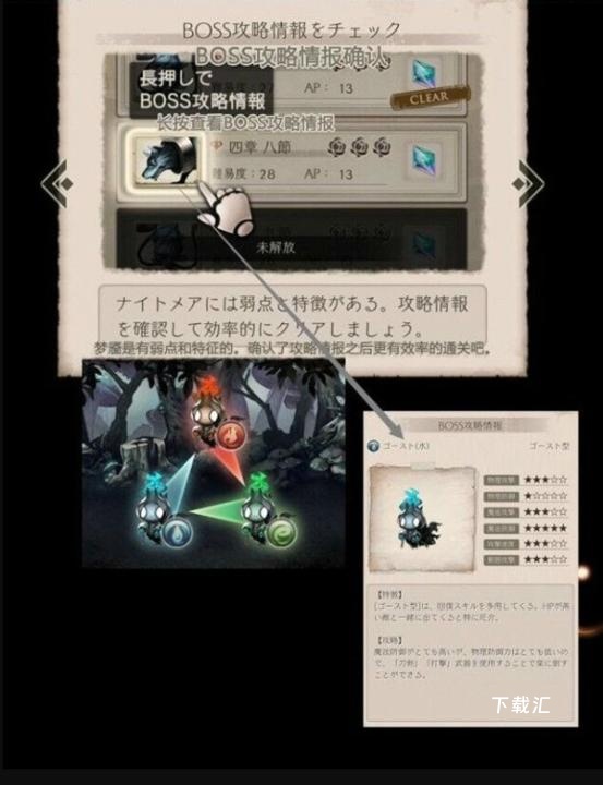 死亡爱丽丝日服下载_https://www.toolscha.com_角色扮演_第8张