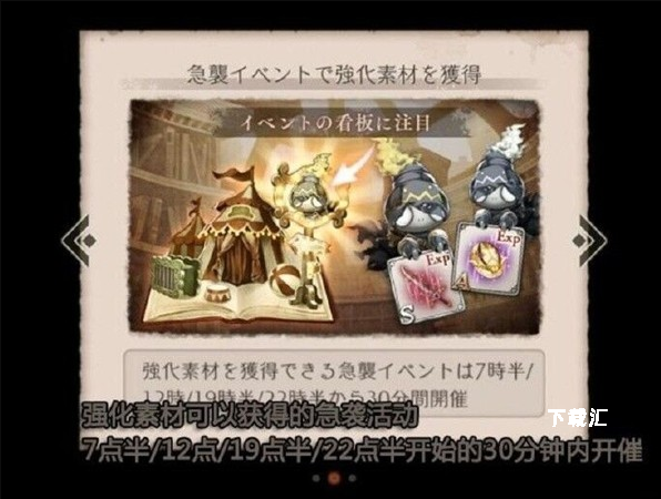 死亡爱丽丝日服下载_https://www.toolscha.com_角色扮演_第9张