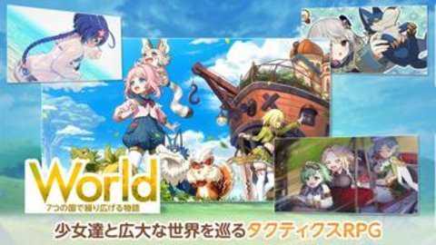 天启悖论日服下载_https://www.toolscha.com_角色扮演_第2张