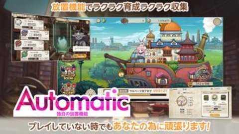 天启悖论日服下载_https://www.toolscha.com_角色扮演_第3张