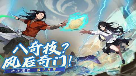 凡人修仙传人界篇单机版下载_https://www.toolscha.com_角色扮演_第2张