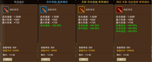 小小勇者单机版下载_https://www.toolscha.com_休闲益智_第3张