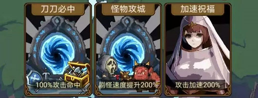 小小勇者单机版下载_https://www.toolscha.com_休闲益智_第7张