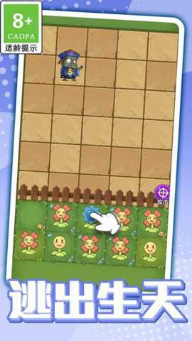 僵尸去死吧下载_https://www.toolscha.com_飞行射击_第1张