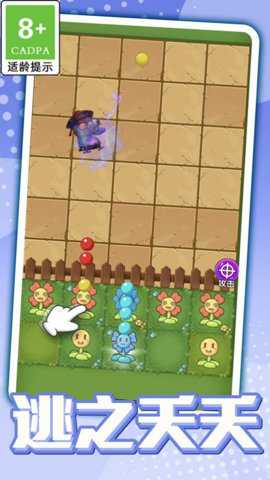 僵尸去死吧下载_https://www.toolscha.com_飞行射击_第2张