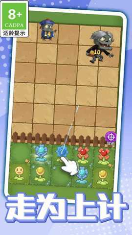 僵尸去死吧下载_https://www.toolscha.com_飞行射击_第3张