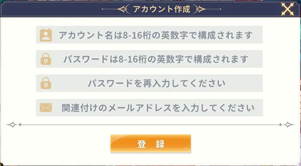 龙与少女的交响曲日服下载_https://www.toolscha.com_角色扮演_第3张