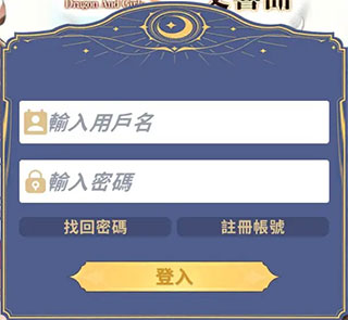 龙与少女的交响曲日服下载_https://www.toolscha.com_角色扮演_第2张