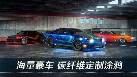 看到尾灯算我输下载_https://www.toolscha.com_赛车竞速_第1张