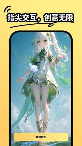 抖抖壁纸下载_https://www.toolscha.com_手机美化_第2张