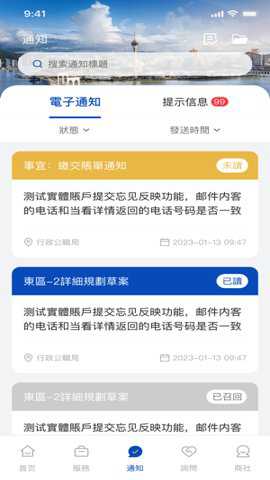 商社通下载_https://www.toolscha.com_便捷生活_第3张