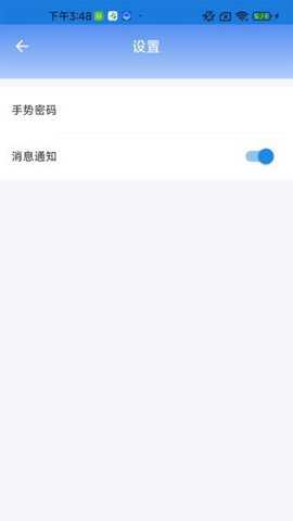 福城管下载_https://www.toolscha.com_便捷生活_第3张