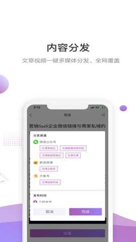 官微中心下载_https://www.toolscha.com_学习办公_第2张