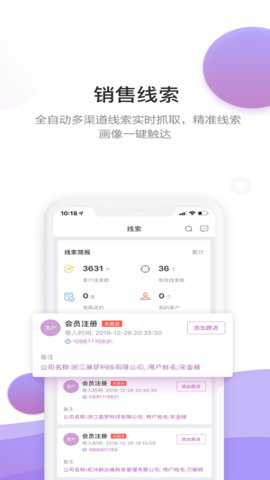 官微中心下载_https://www.toolscha.com_学习办公_第3张