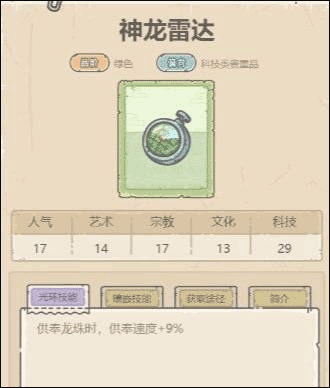 最强蜗牛日服_https://www.toolscha.com_休闲益智_第4张