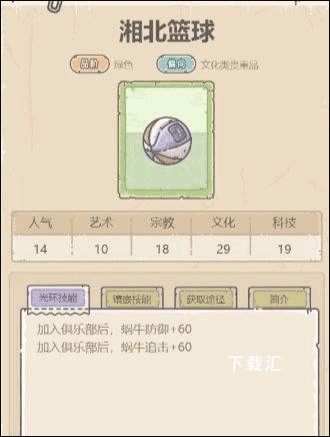 最强蜗牛日服_https://www.toolscha.com_休闲益智_第5张