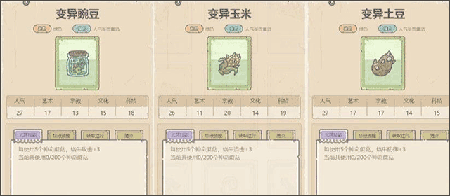 最强蜗牛日服_https://www.toolscha.com_休闲益智_第6张