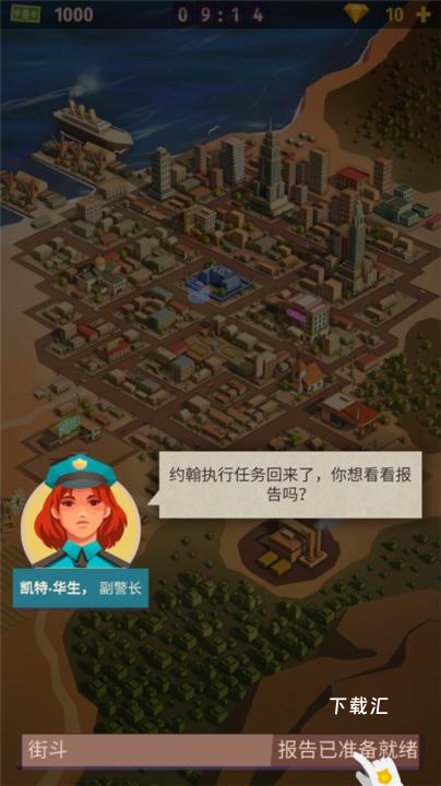 警察公司大亨_https://www.toolscha.com_模拟经营_第7张