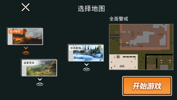 修狗地铁逃生突围_https://www.toolscha.com_动作冒险_第3张