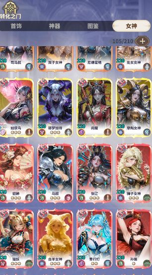 无尽花界新人低氪怎么玩_https://www.toolscha.com_游戏攻略_第2张