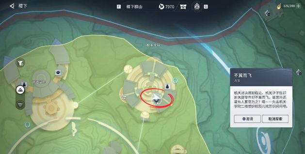 王者荣耀世界唯快不破前置条件是什么_https://www.toolscha.com_游戏攻略_第4张