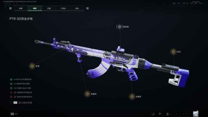 三角洲行动PTR32炮台架枪怎么配_https://www.toolscha.com_游戏攻略_第4张