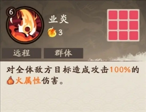 三国杀武将觉醒周瑜技能怎么样_https://www.toolscha.com_游戏攻略_第4张