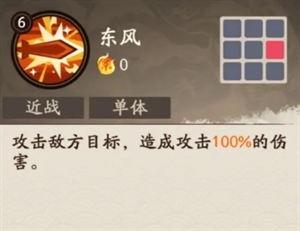 三国杀武将觉醒周瑜技能怎么样_https://www.toolscha.com_游戏攻略_第3张