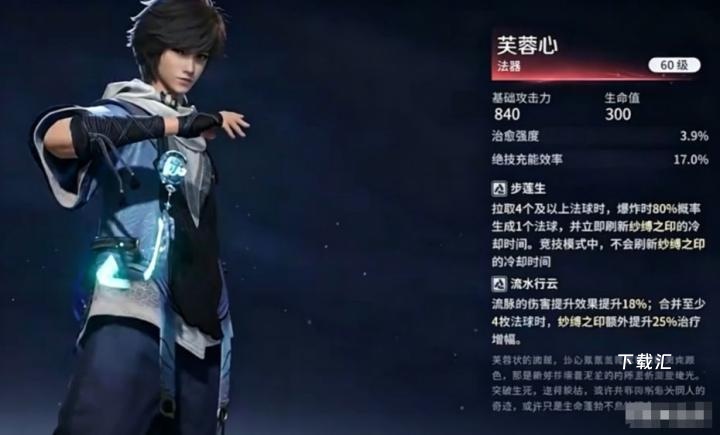 王者荣耀世界怎么合成装备_https://www.toolscha.com_游戏攻略_第5张