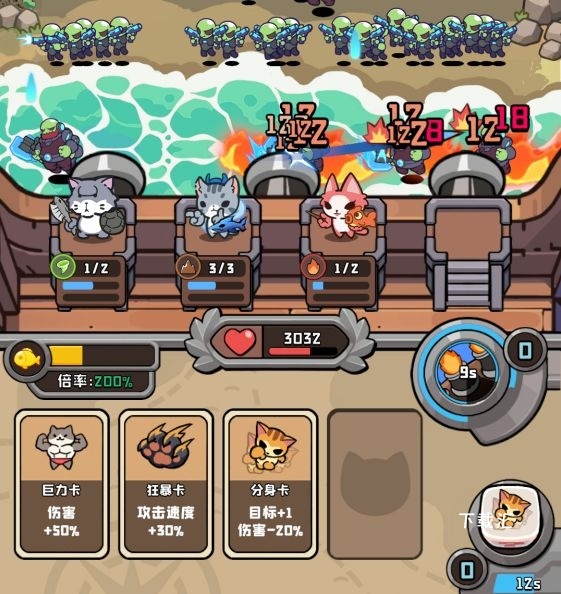 猫咪大作战什么时候上线_https://www.toolscha.com_游戏攻略_第3张