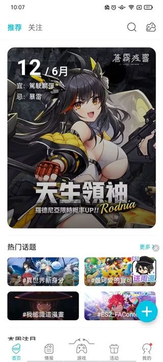 qoo怎样下iOS版本_https://www.toolscha.com_游戏攻略_第3张