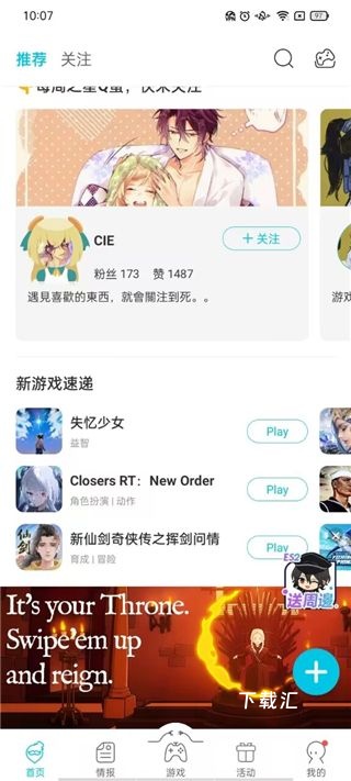 qoo怎样下iOS版本_https://www.toolscha.com_游戏攻略_第4张