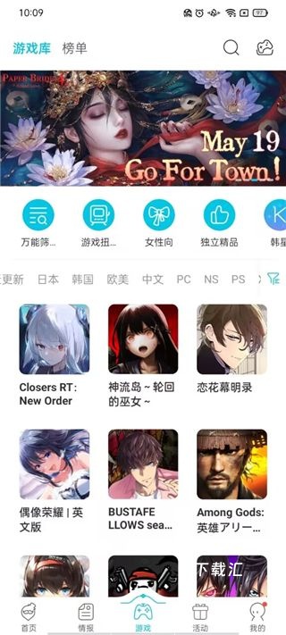 qoo怎样下iOS版本_https://www.toolscha.com_游戏攻略_第6张