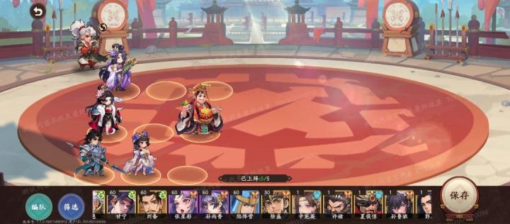 三国杀武将觉醒赵云角色效果如何_https://www.toolscha.com_游戏攻略_第3张