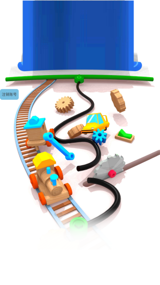 趣味传动链_https://www.toolscha.com_休闲益智_第2张