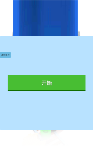 趣味传动链_https://www.toolscha.com_休闲益智_第1张