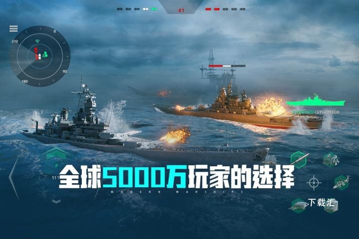 现代战舰福特级航母怎么样_https://www.toolscha.com_游戏攻略_第2张