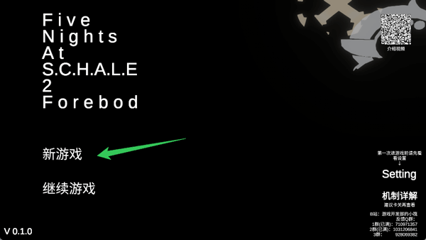 沙勒的五夜后宫2_https://www.toolscha.com_动作冒险_第1张