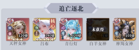 无尽花界推图阵容如何搭配_https://www.toolscha.com_游戏攻略_第2张